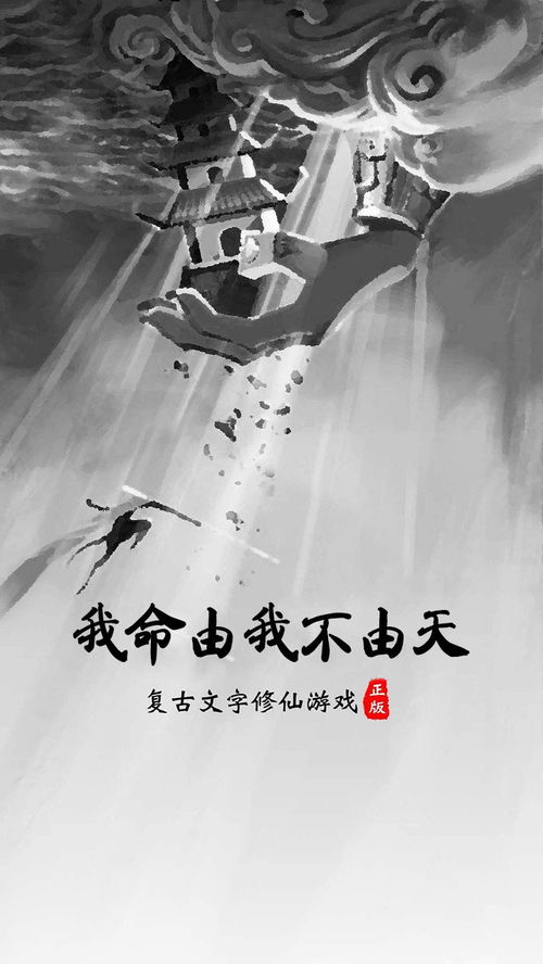 关于MUD纯文字游戏架设(回答得好加分100)