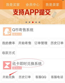 网易点卡充值中心，网易点卡充值中心投诉电话