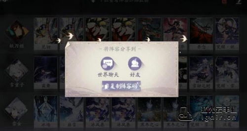 百闻牌好玩么