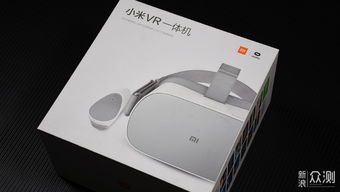 小米vr一体机还能用吗2022