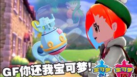 宝可梦朱紫有梦幻么