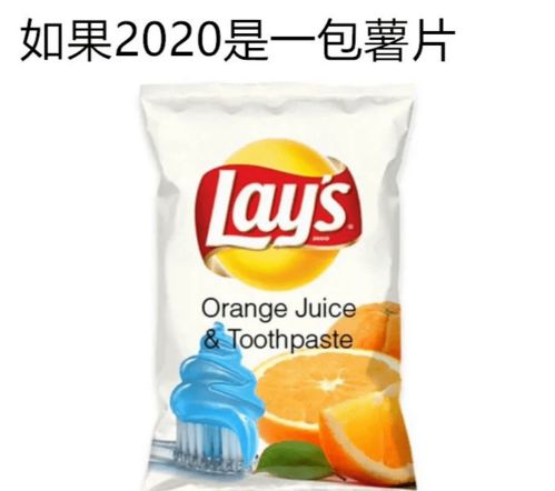 全糖去冰是什么意思?