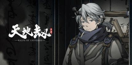 尉迟良五内，尉迟良五内怎么加点