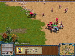 烽火三国3，烽火三国3下载