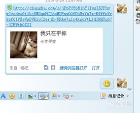 唱吧软件，唱吧软件怎么样