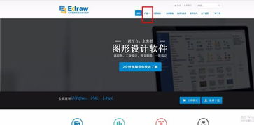 电脑制图软件，电脑制图软件有哪些好用免费