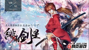 绯雨骑士团为什么倒闭了