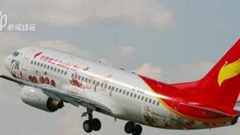 鹏翔航空，祥鹏航空