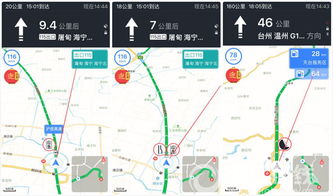 Google地图导航有没有语音提示功能的啊??