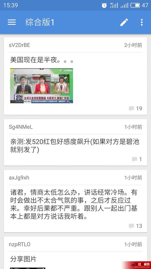 a岛属于是什么呢?