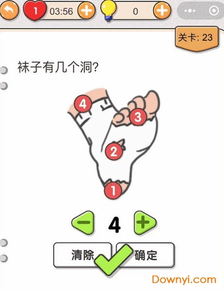 微信小程序我不是猪头第六关怎么过!