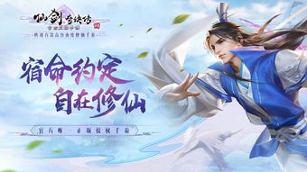 仙剑奇侠传手游炼妖塔4-15书中仙怎么打