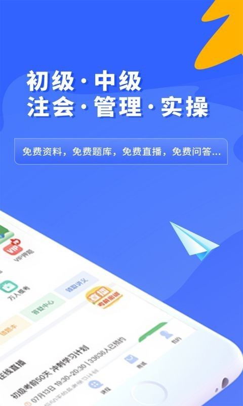 之了课堂vip直通班管用吗