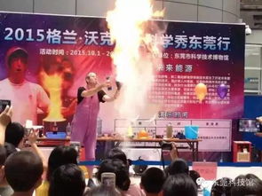 沃克博士，诺曼沃克博士