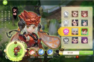 武林盟，武林盟浑天教哪个好