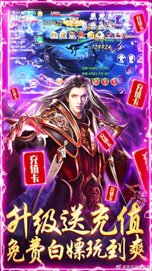 神意秘会,神意秘会灭了吗
