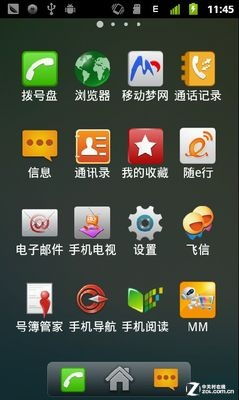 中国移动的移动梦网是什么意思?
