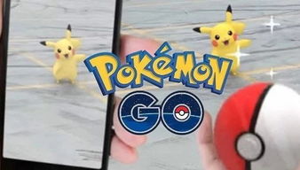 宝可梦GF，宝可梦gf意思