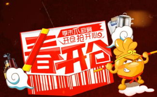 好享购物新人福利是真的吗