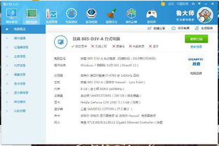 英雄联盟配置要求