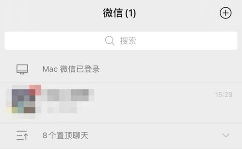怎样才能知道对方微信在线