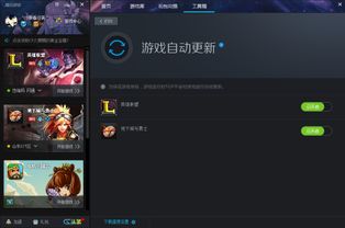 如何在小米游戏中心更新云游戏