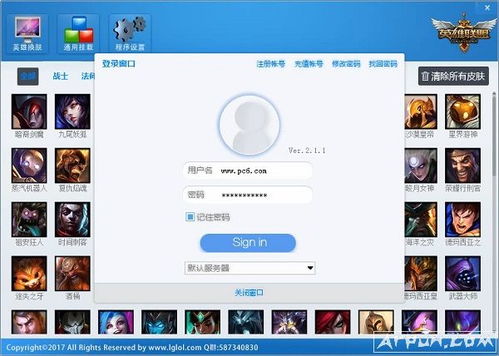 刺激战场怎么领皮肤助手礼包