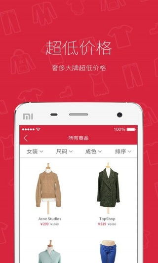 只二app，只二app下载