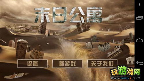 解密游戏大全，中文解密游戏大全