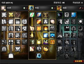 魔兽世界牧师天赋