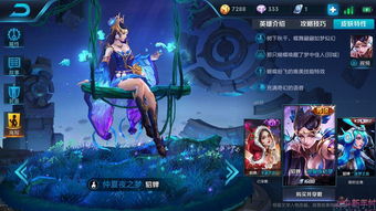 貂蝉怎么玩连招，貂蝉怎么玩连招技巧