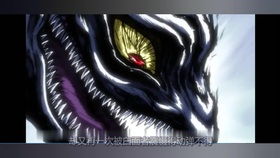 白面者，潮与虎里面的白面者