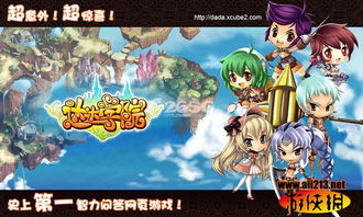 杭州动漫游戏学院几本