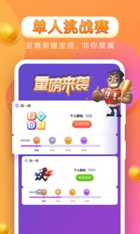 有很多游戏软件的软件