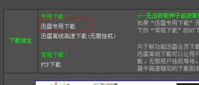 侠盗飞车圣安地列斯怎么输入秘籍