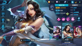 貂蝉怎么玩连招