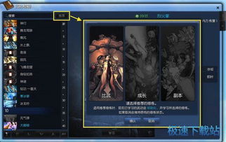 剑灵韩服怎么玩 需要做什么准备