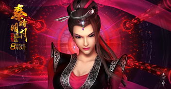 大司命,大司命少司命是什么神