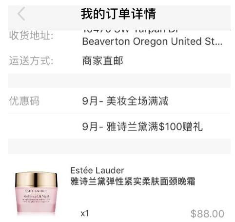 得物上的东西是正品吗