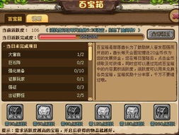 网页游戏不花钱的