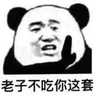 正道的光是什么梗