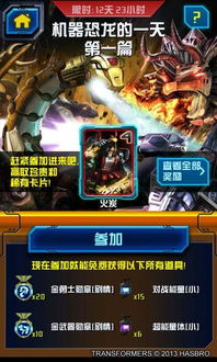 金刚传奇,金刚传奇重生百度云