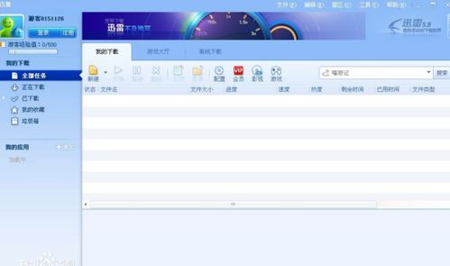 跪求吴彦祖好看电影,【免费高清】在线观看百度网盘资源
