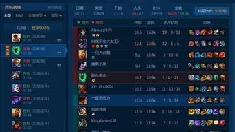 怎么才能查询lol账号登录地点