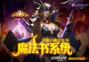 求渣受重生和小攻在一起的文