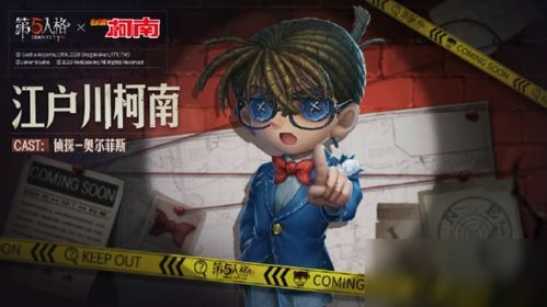 奥尔菲斯为什么打勘探员