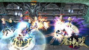 魔神无双