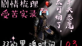 为什么西方的文化中山羊即代表恶魔