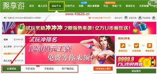 游戏赚钱论坛，游戏赚钱论坛平台