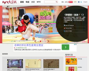 imdb看电影要会员吗